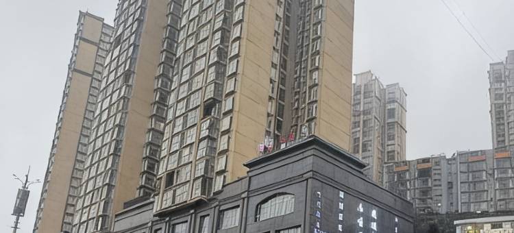 山与湖民宿(六盘水师范学院店)图片