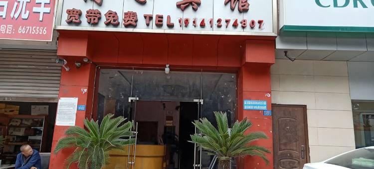 铜鑫旅馆(成都双流机场店)图片