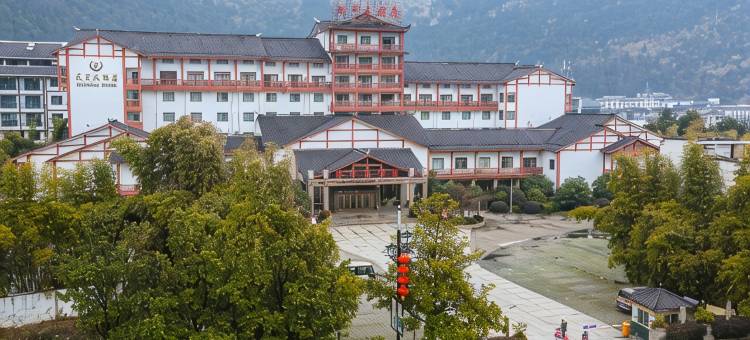 张家界天子大酒店(森林公园标志门店)图片
