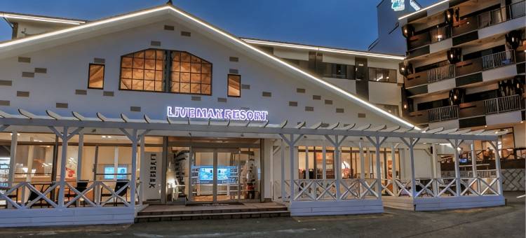 利夫马克斯度假酒店-京丹后海滨店(LiVEMAX RESORT KYOTANGO SEA FRONT)图片