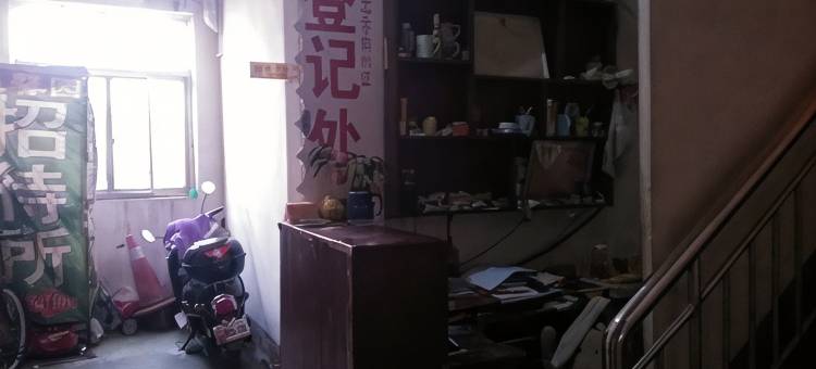 济南温馨园旅馆图片