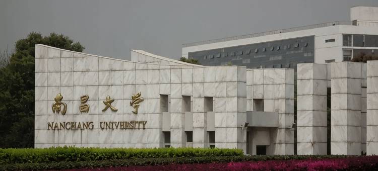 又见哈曼·Good night·城市甄选酒店(南昌大学前湖校区店)图片
