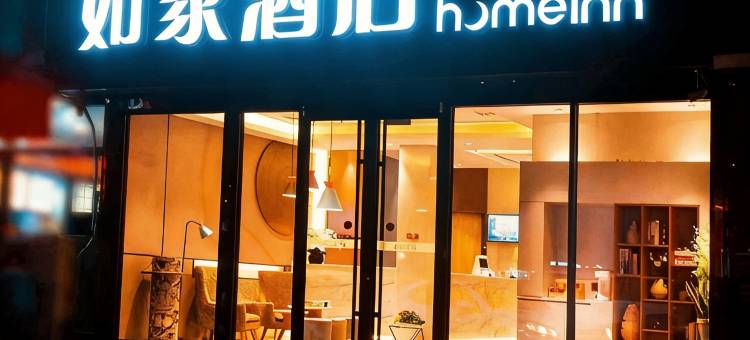 如家酒店·neo(徐州云龙万达德政路店)图片