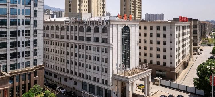 宾呈国际酒店(庐山高铁站中华贤母园店)图片