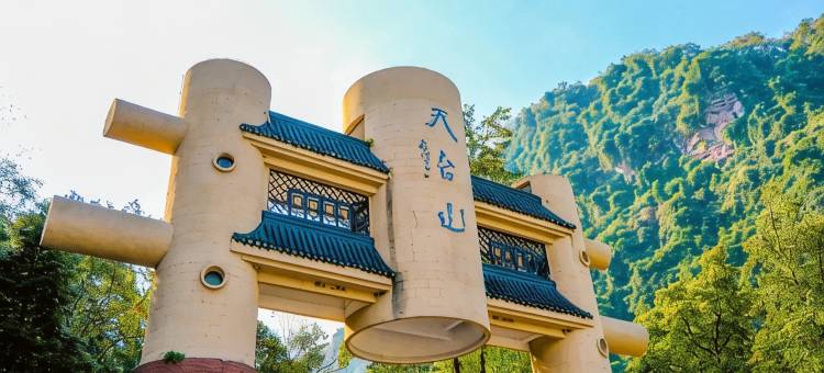 天台山萤里青青民宿图片