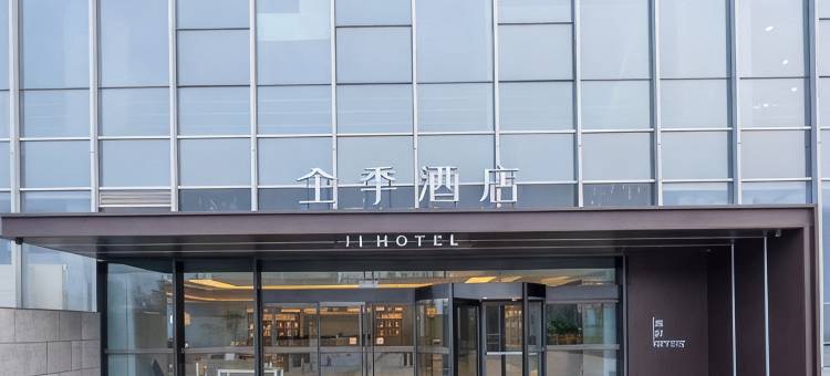 全季酒店(济南汉峪金谷奥体中心店)图片