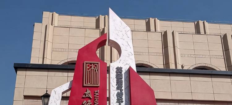 桐峪1941培训基地图片
