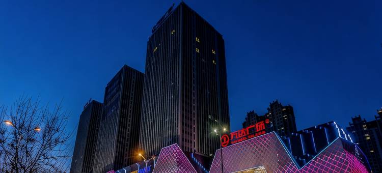 岚汀·云朵智能优选酒店(德州万达广场店)图片