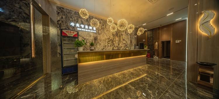 永善晴天智慧酒店图片
