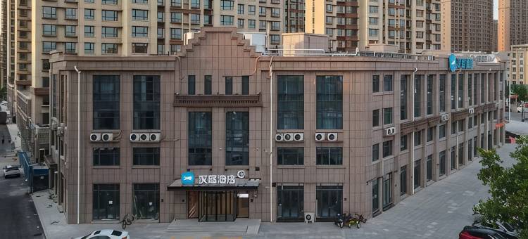 汉庭酒店(菏泽巨野麒麟大道店)图片
