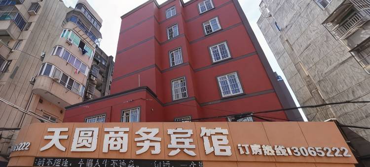 舟山悦圆商务宾馆(沈家门店)图片