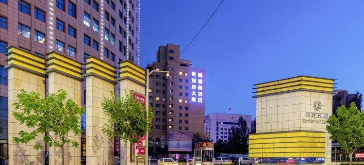 沈阳东北大厦酒店图片