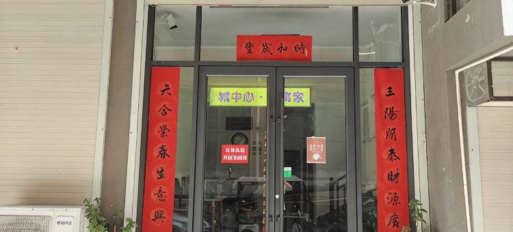 鲁山中环公寓图片