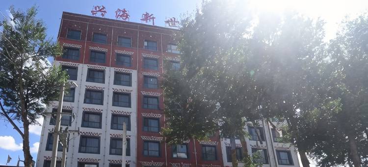 兴海新世纪大厦图片