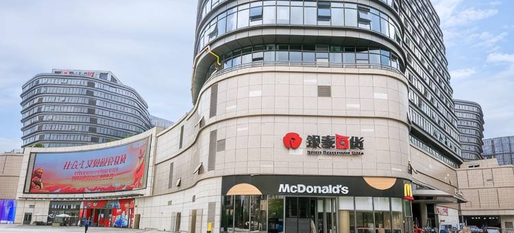 杭州楠栖公寓(宋城店)图片