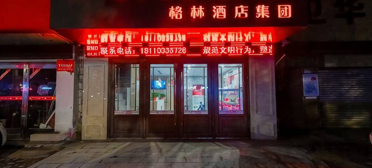 贝壳酒店(淮北相山惠黎路店)图片
