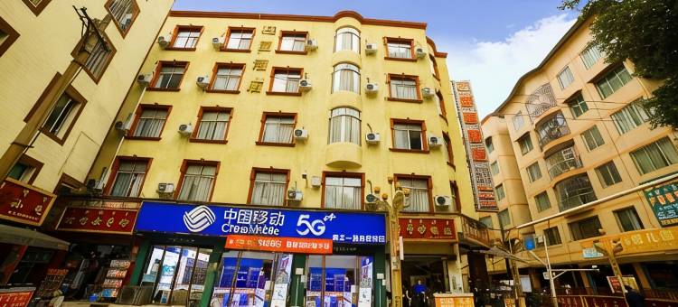雷波桂圆酒店图片
