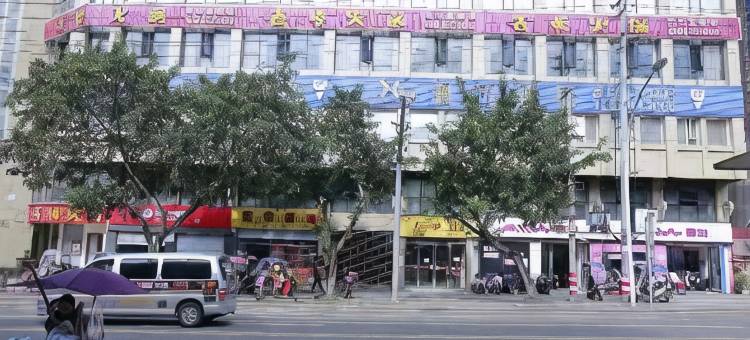 西充澜茜酒店图片