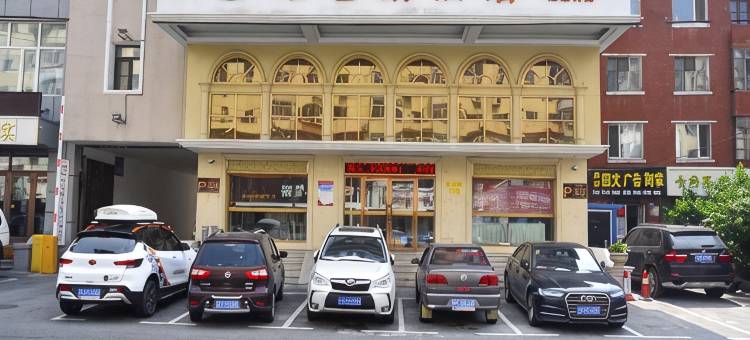 维也纳酒店(哈尔滨火车站建国街店)图片
