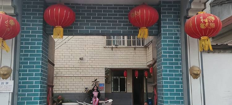 凤县百合人家农家乐图片