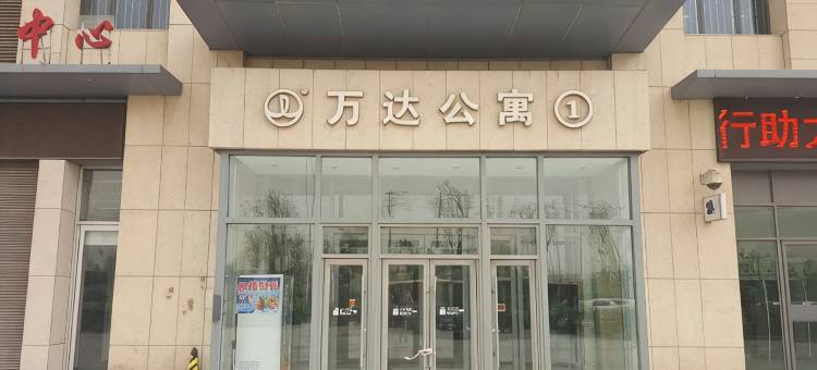 春天公寓(抚顺万达店)图片