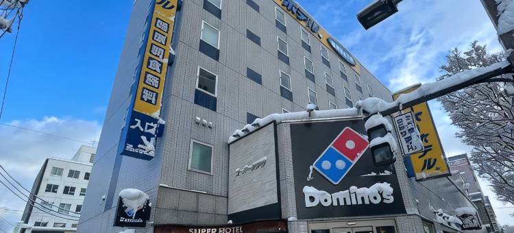 青森 超级酒店(Super Hotel Aomori)图片