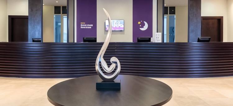 多哈教育城优品迎酒店(Premier Inn Doha Education City)图片