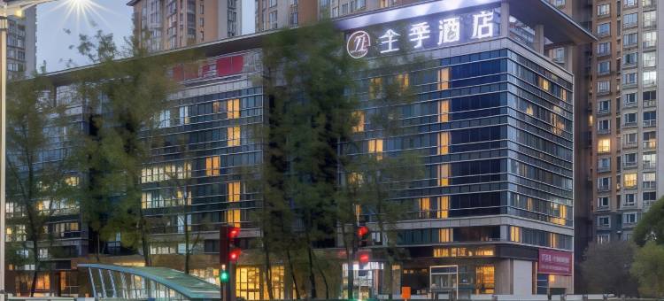 全季酒店(杭州星光大道店)图片