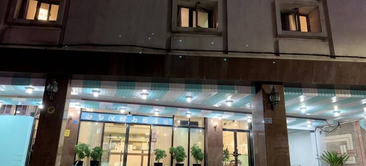 彰化樱山饭店图片