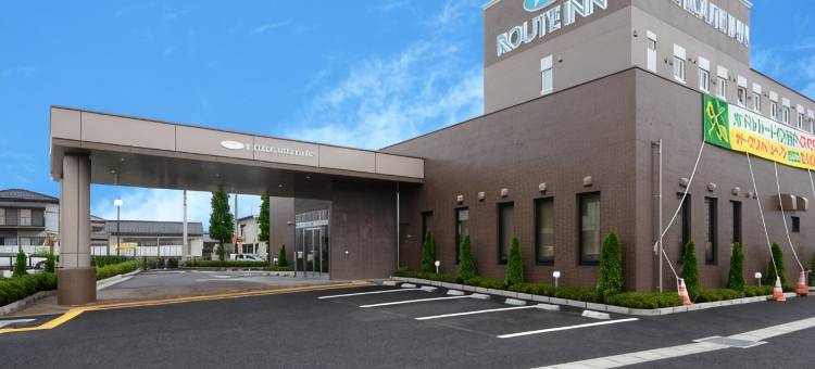 露樱酒店安中店(Hotel Route Inn Annaka)图片