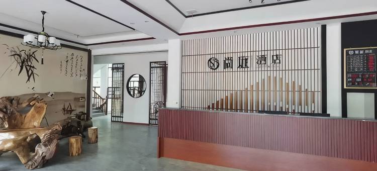 修水尚庭酒店(汽车总站店)图片