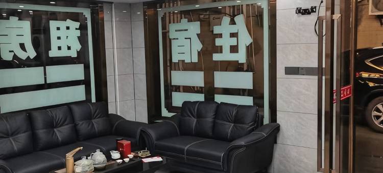 佛山君莱优品公寓图片