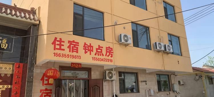 运城秦铭骏住宿图片