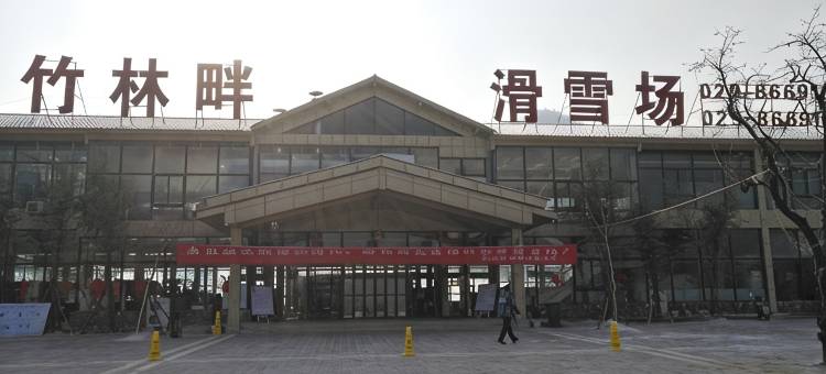 蓝田七叶枫酒店图片