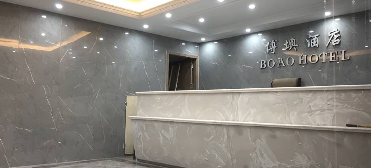 博墺酒店(杭州国际博览中心店)图片