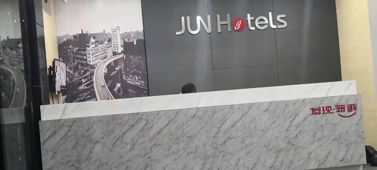 向阳酒店(三元里地铁站店)图片