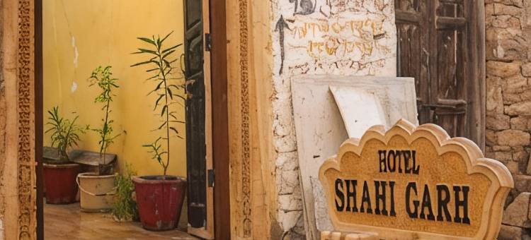 沙希加尔酒店(Hotel Shahi Garh)图片