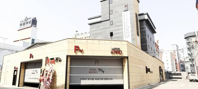 卡努酒店(Kanu Hotel)图片