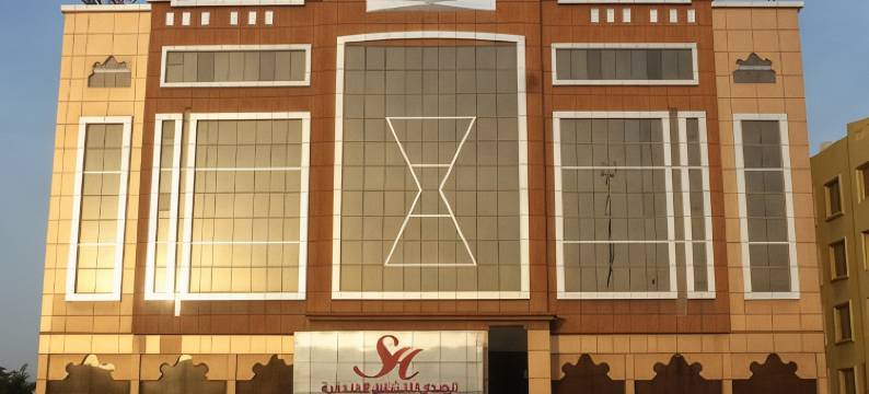 艾尔萨达拉酒店式公寓(Al Sadarah Hotel Apartments)图片