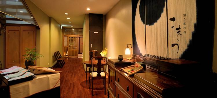 摘草之宿Komatsu旅馆(Tsumikusa No Yado Komatsu Ryokan)图片