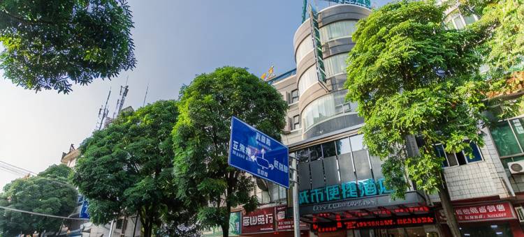 城市便捷酒店(南宁武鸣店)图片