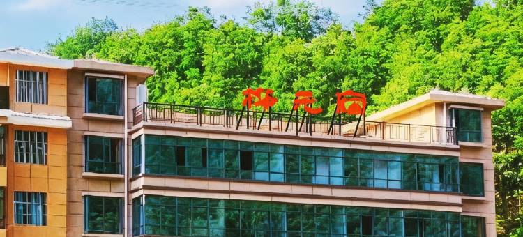 朱家湾村桦元宿图片