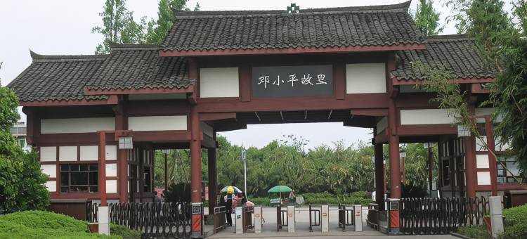 三亿连锁酒店(广安西溪新城店)图片