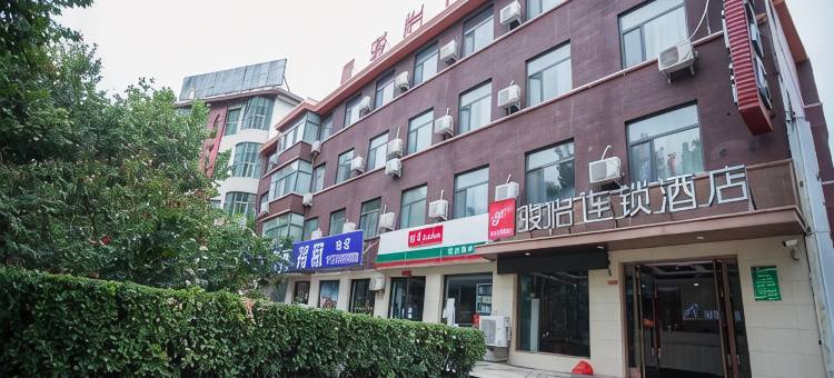 骏怡连锁酒店(藁城人民广场店)图片