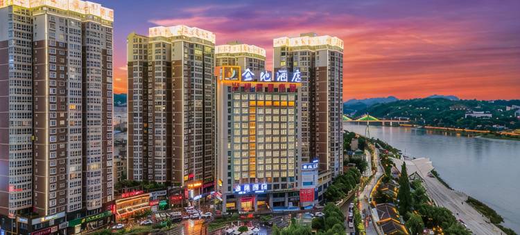 安康金地酒店(汉江一桥店)图片