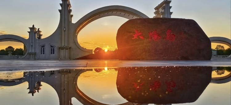 艺选酒店(哈尔滨杉杉奥特莱斯江北大学城地铁站店)图片