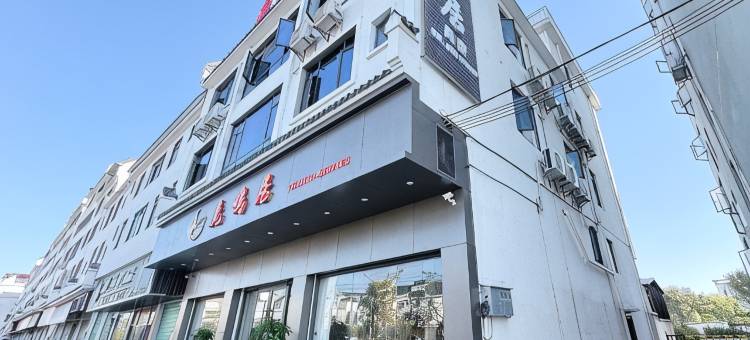 南雄鹿鸣居民宿图片