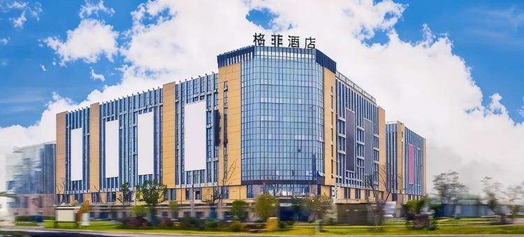 格菲酒店(常州市金坛区红星美凯龙店)图片