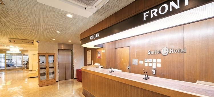 名张微笑酒店(Smile Hotel Nabari)图片