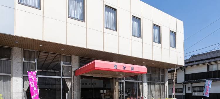 Tabist酒店潮青阁(Tabist Hotel Choseikaku)图片